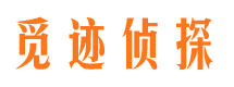 岷县外遇出轨调查取证